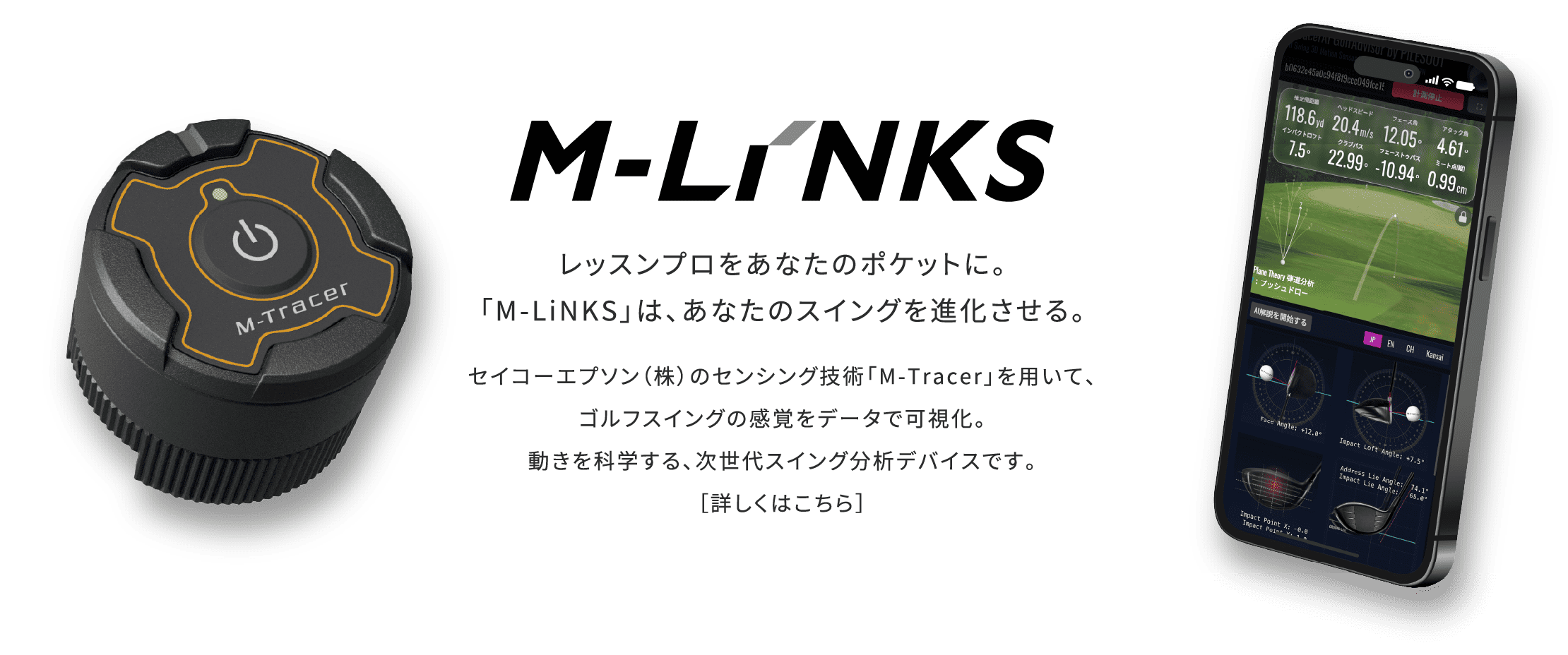 M-LiNKS